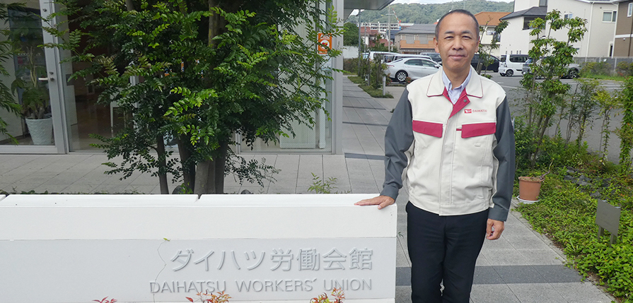 中央執行委員長 長岡 直人